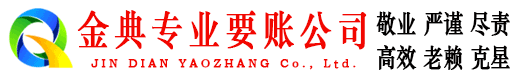 二七追债公司